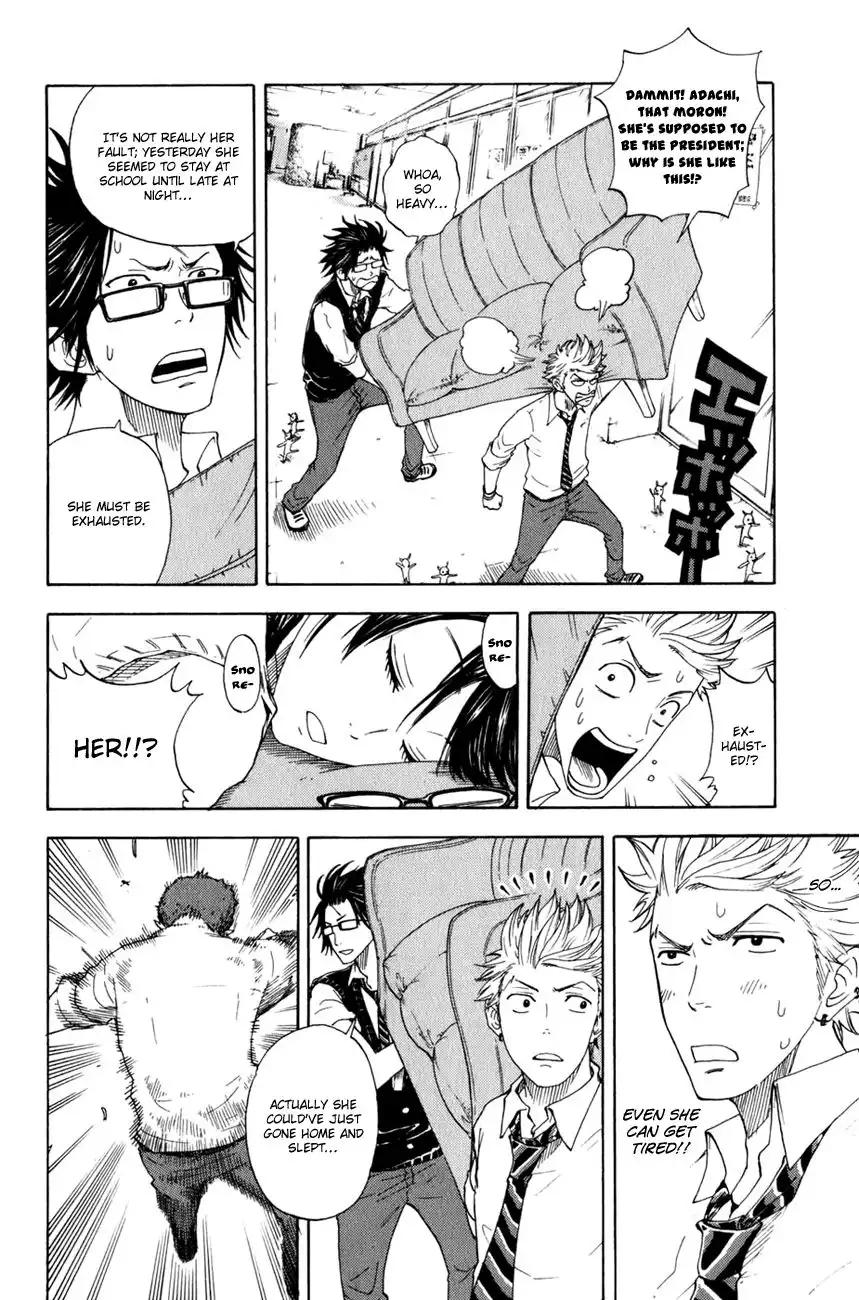 Yankee kun to Megane chan Chapter 31 4